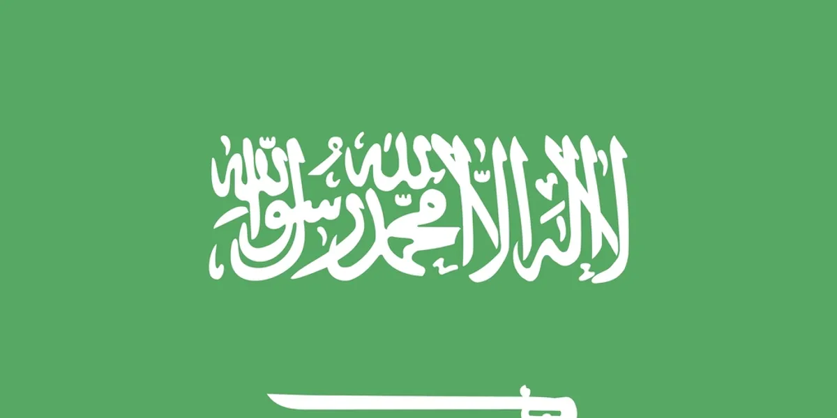 عروض اليوم الوطني