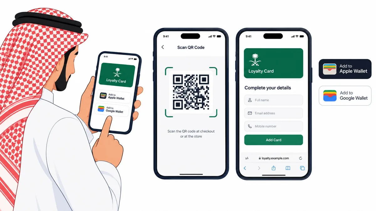 رجل يرتدي الزي السعودي يستخدم هاتفه الذكي لإضافة بطاقة ولاء رقمية إلى محفظة أبل أو جوجل