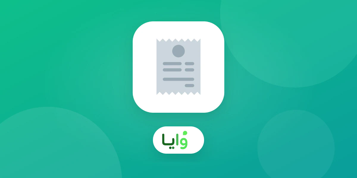 رسم توضيحي لمقارنة أسعار بونات مع بدائل تنشر تسعيرها بالريال في السعودية