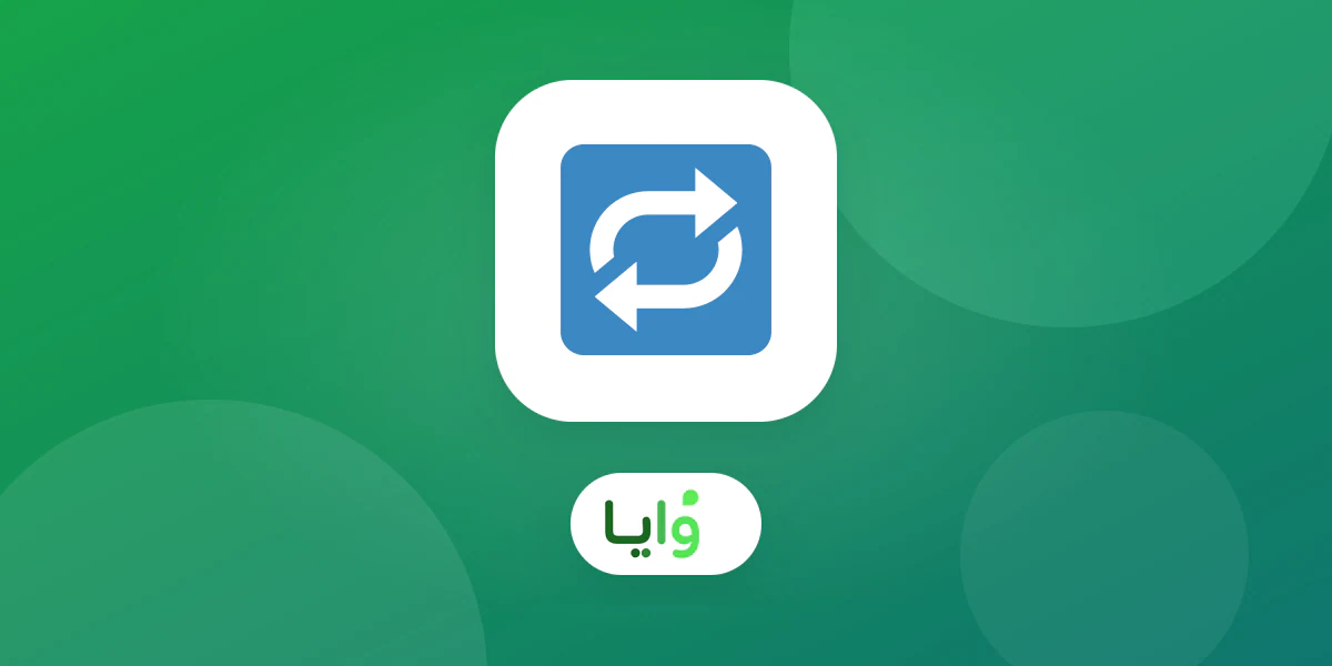 مقارنة بين وايا وGo-Stamp وبدائل أخرى لبرنامج ولاء رقمي في السعودية