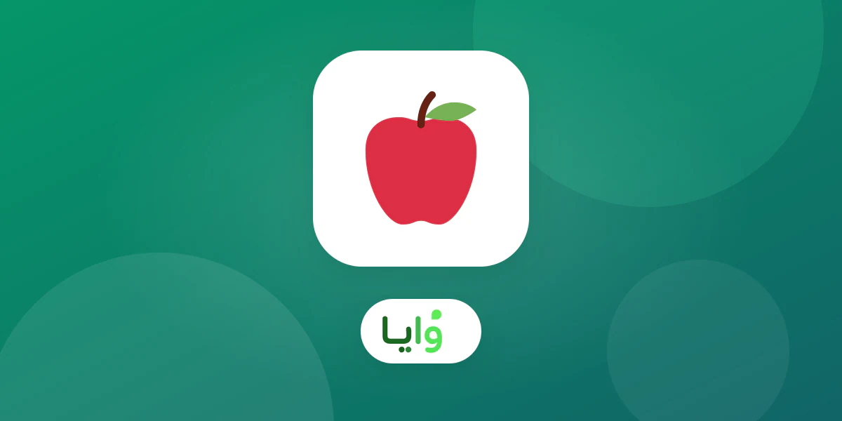 تاجر يجهز بطاقة ولاء تحمل علامته لعملاء Apple Wallet