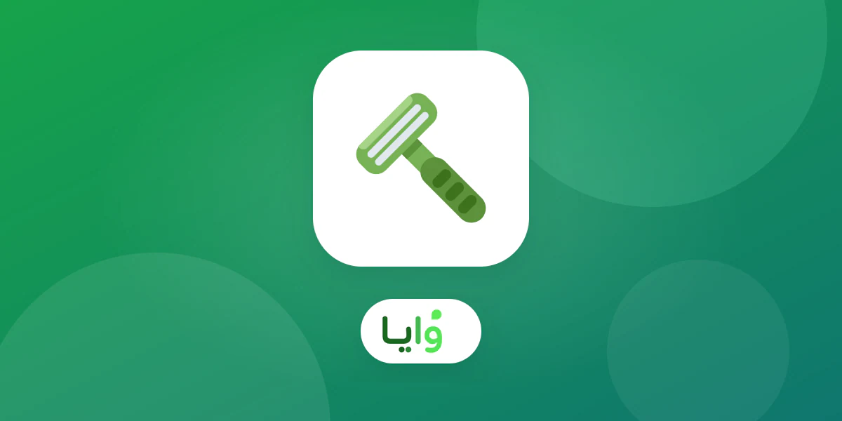 بطاقة نقاط ولاء رقمية لخدمات حلاقة ولحية متفاوتة الأسعار