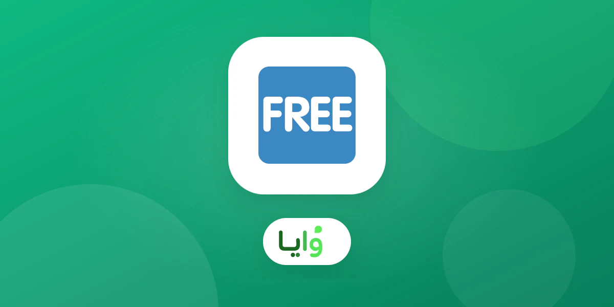 لوحة تحكم وايا تعرض عداد الزبائن في الخطة المجانية لصالون حلاقة
