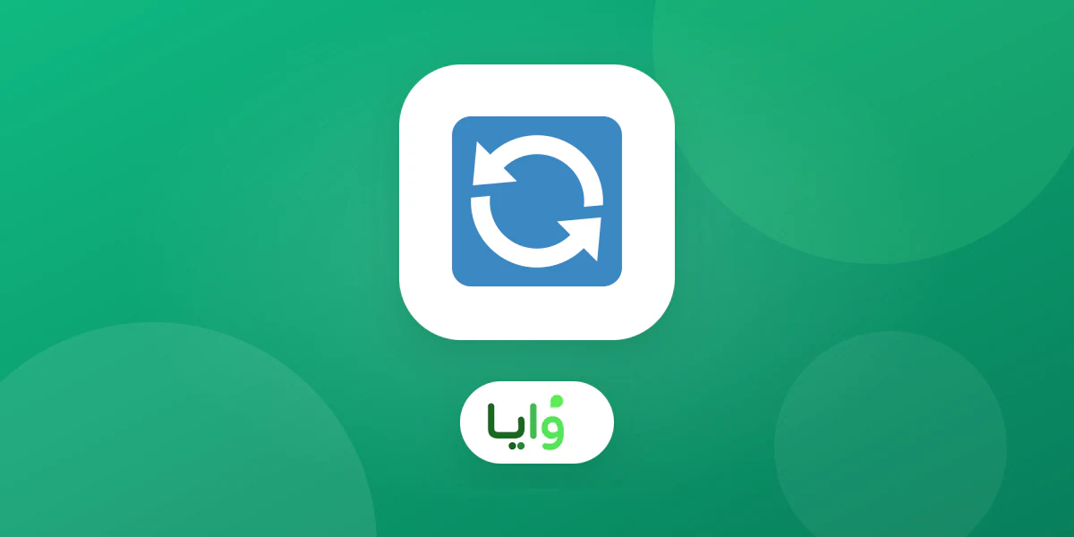 انتقال بطاقة ولاء ورقية لصالون حلاقة إلى بطاقة رقمية في المحفظة