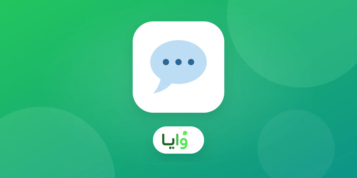 إشعار ترحيب على شاشة قفل جوال يظهر لعميل جديد بعد تسجيله في بطاقة ولاء صالون حلاقة