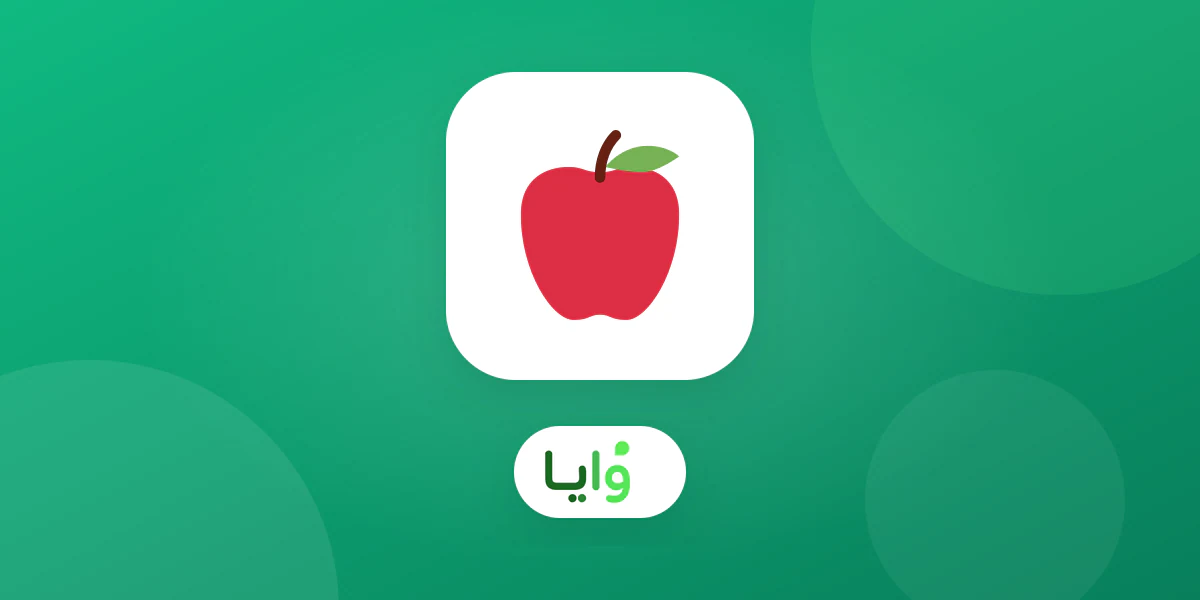 شاشة آيفون تعرض بطاقة ولاء رقمية داخل تطبيق Apple Wallet