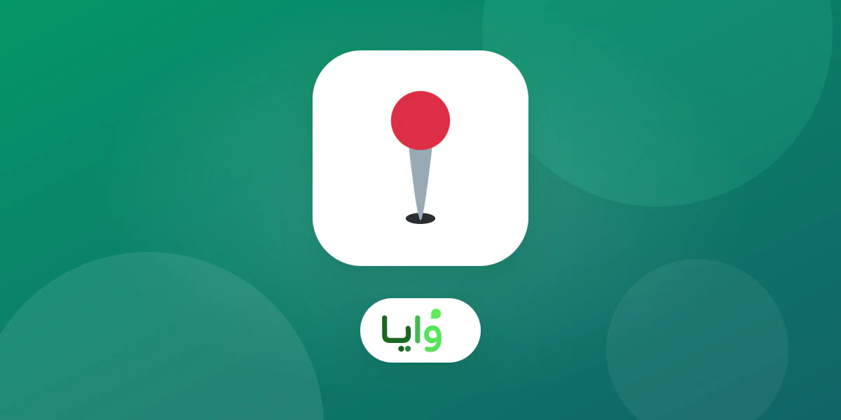 إشعار على شاشة قفل جوال يظهر بطاقة ولاء عند اقتراب العميل من فرع المحل