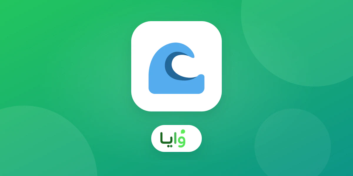 صاحبة محل في جدة تعرض بطاقة ولاء رقمية على شاشة جوال لعميلة قرب الكورنيش