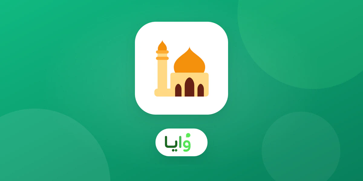 صاحب محل في المدينة المنورة يعرض بطاقة ولاء رقمية على شاشة جوال لعميل