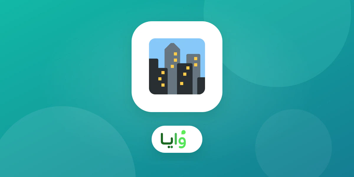 صاحب محل في الرياض يعرض بطاقة ولاء رقمية على شاشة جوال لعميل عند الكاشير