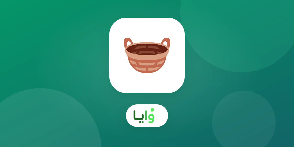 بطاقة ولاء رقمية لمغسلة ملابس معروضة على شاشة جوال بجانب أكياس غسيل مطوية