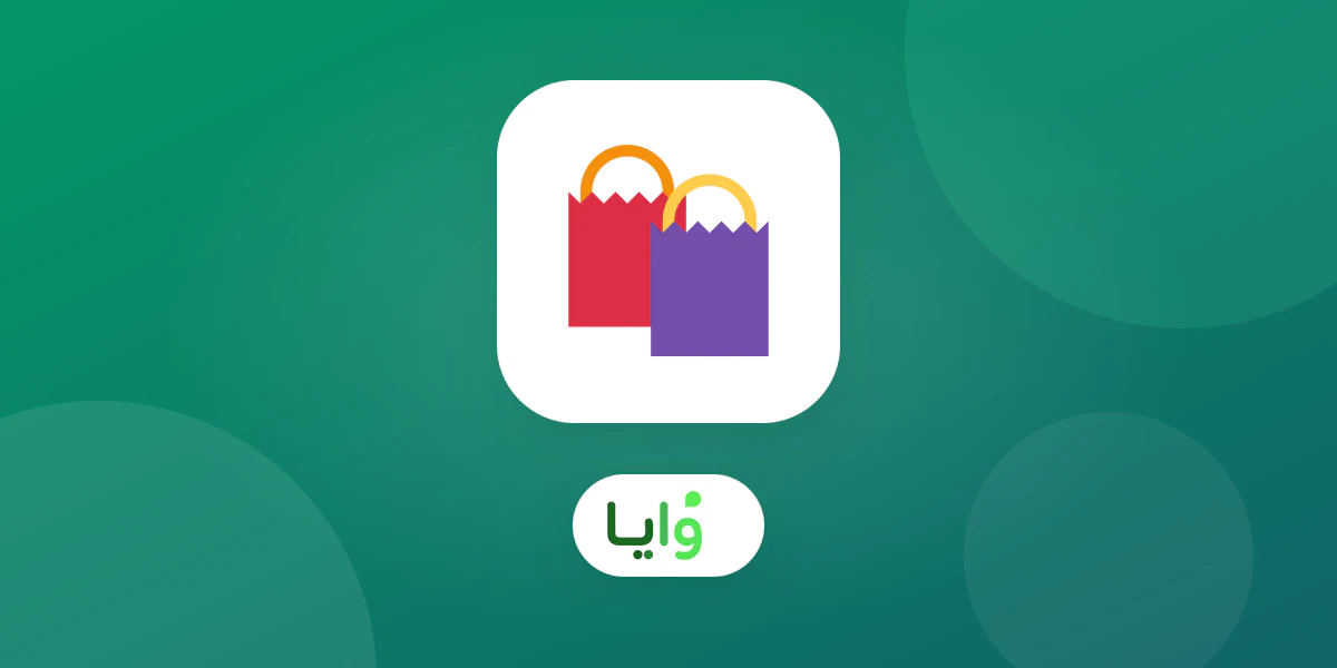 بطاقة ولاء رقمية بنظام نقاط تظهر على شاشة جوال في متجر تجزئة سعودي
