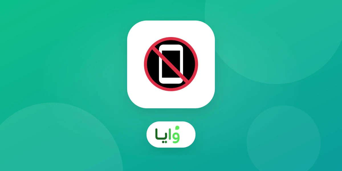 عميل يمسح رمز QR بجواله دون تحميل أي تطبيق لإضافة بطاقة ولاء