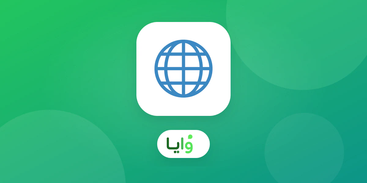 بطاقة ولاء عربية وإنجليزية واضحة في المحفظة الرقمية