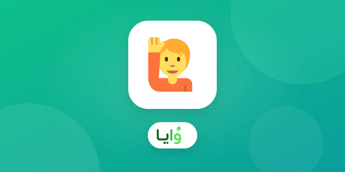 عملاء ينضمون ويستخدمون برنامج ولاء رقمي مع نسبة مشاركة