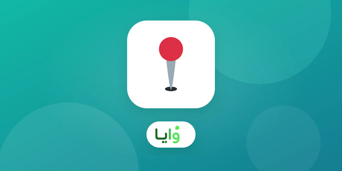 شاشة قفل هاتف تعرض تنبيه بطاقة ولاء مغسلة سيارات