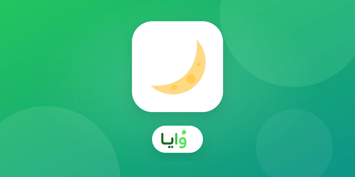 طابور سيارات أمام مغسلة قبل عيد الفطر في مدينة سعودية