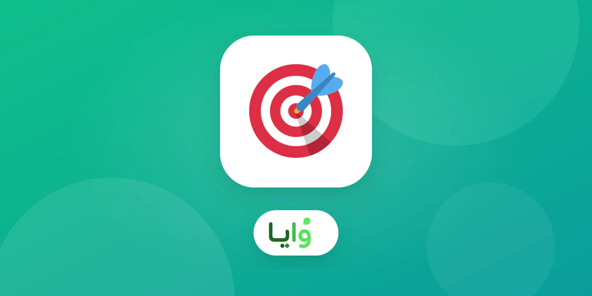 مخطط يوضح حد مكافأة ولاء مناسباً وعدد الزيارات