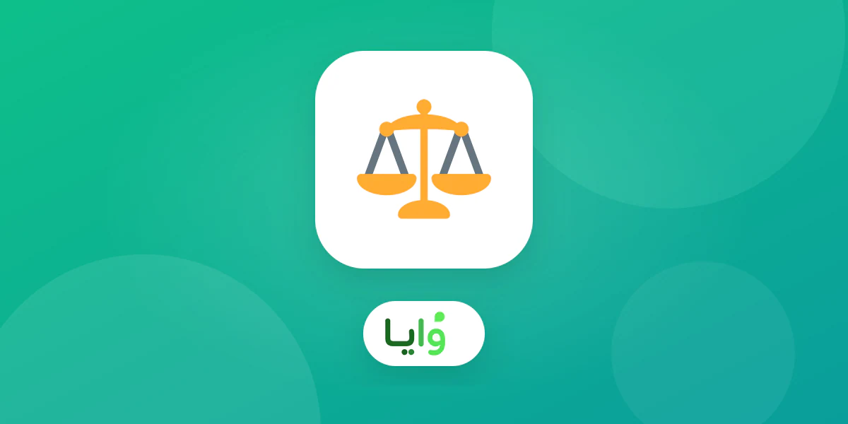 تاجر يقارن مكافأة عدد الزيارات ومكافأة قيمة الإنفاق