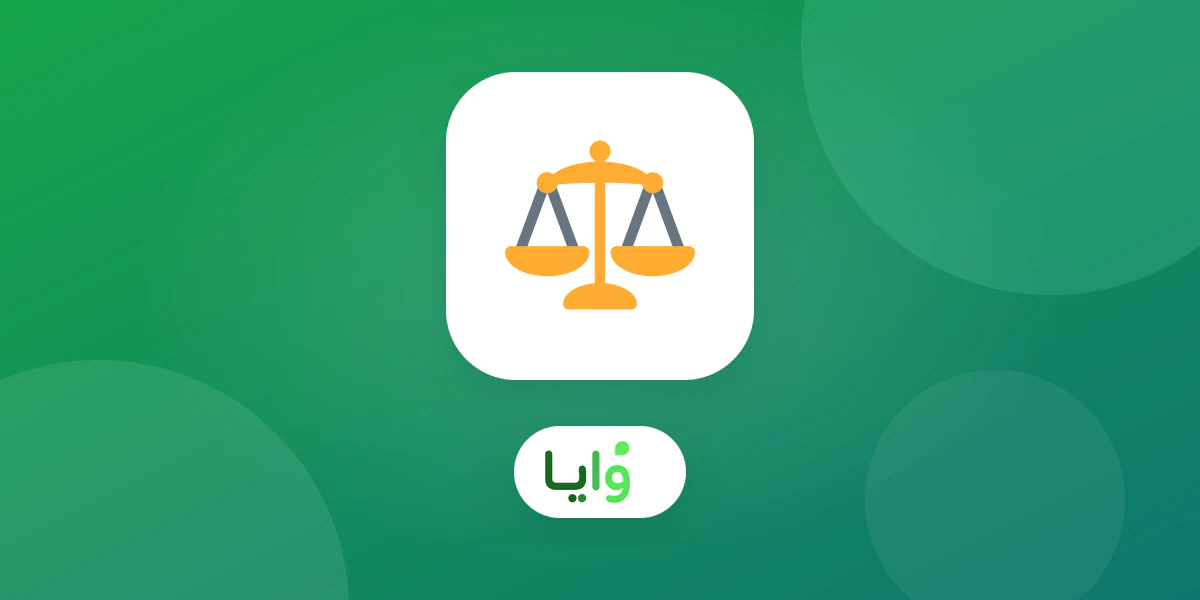 غلاف مقالة مقارنة منصات الولاء في السعودية على وايا، بتصميم أخضر متدرج.