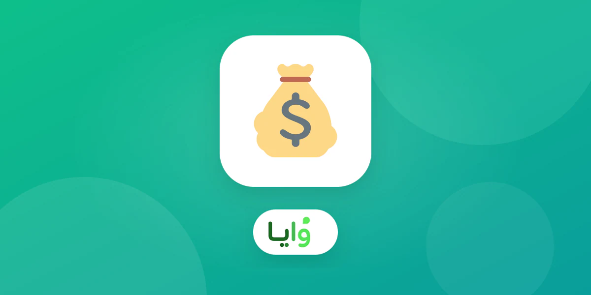 جدول يقارن سعر اشتراك نقاطي الشهري بخطط وايا الثلاث بالريال السعودي