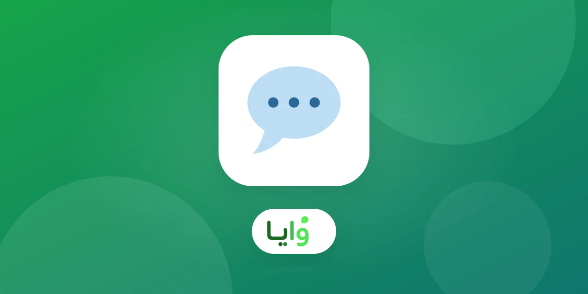 ملاحظات عميل تستخدم لتحسين برنامج ولاء رقمي