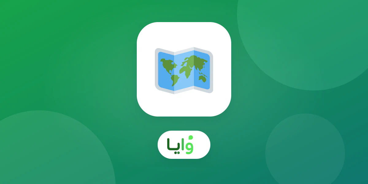 خريطة رحلة عميل لبطاقة ولاء رقمية من وايا