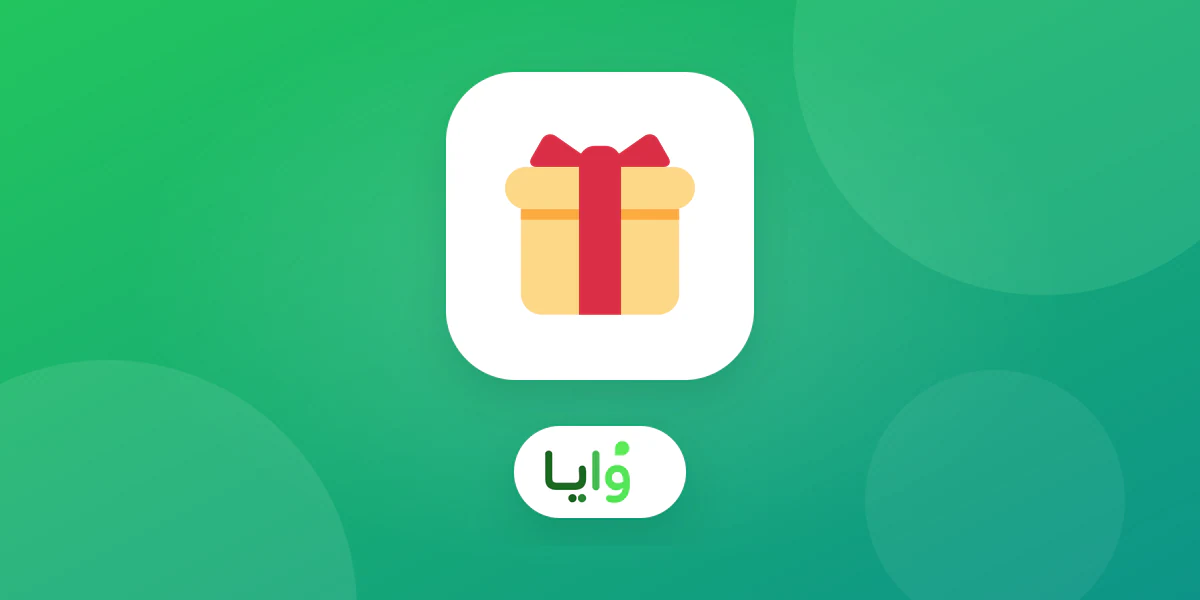 قائمة مكافآت ولاء رقمية متنوعة لمتجر محلي