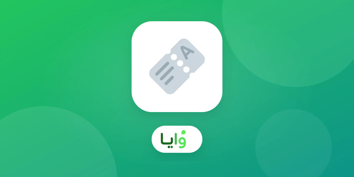 بطاقة أختام رقمية لمتجر سعودي داخل محفظة الجوال
