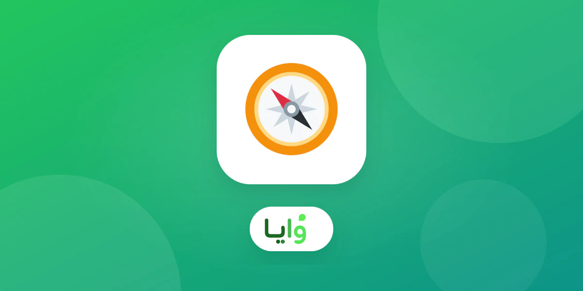 رحلة عميل بسيطة من QR إلى بطاقة ولاء في المحفظة الرقمية