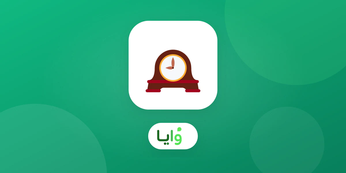 إشعار محفظة يدعو عميل برنامج ولاء للعودة بعد 60 يوماً