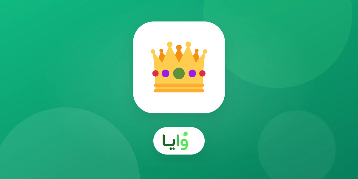 عميل مميز يتلقى بطاقة ولاء VIP رقمية لمتجر إلكتروني