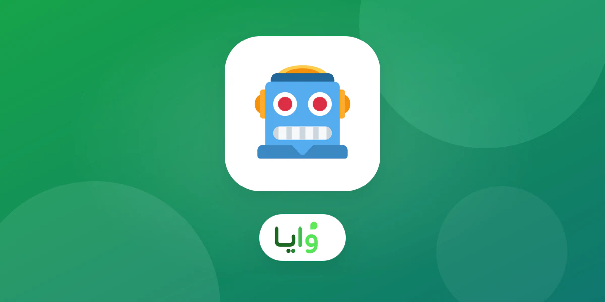 بطاقة ولاء رقمية لتاجر سعودي معروضة في Google Wallet