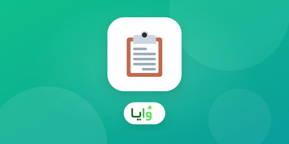 تاجر يراجع شروط بطاقة ولاء رقمية واضحة