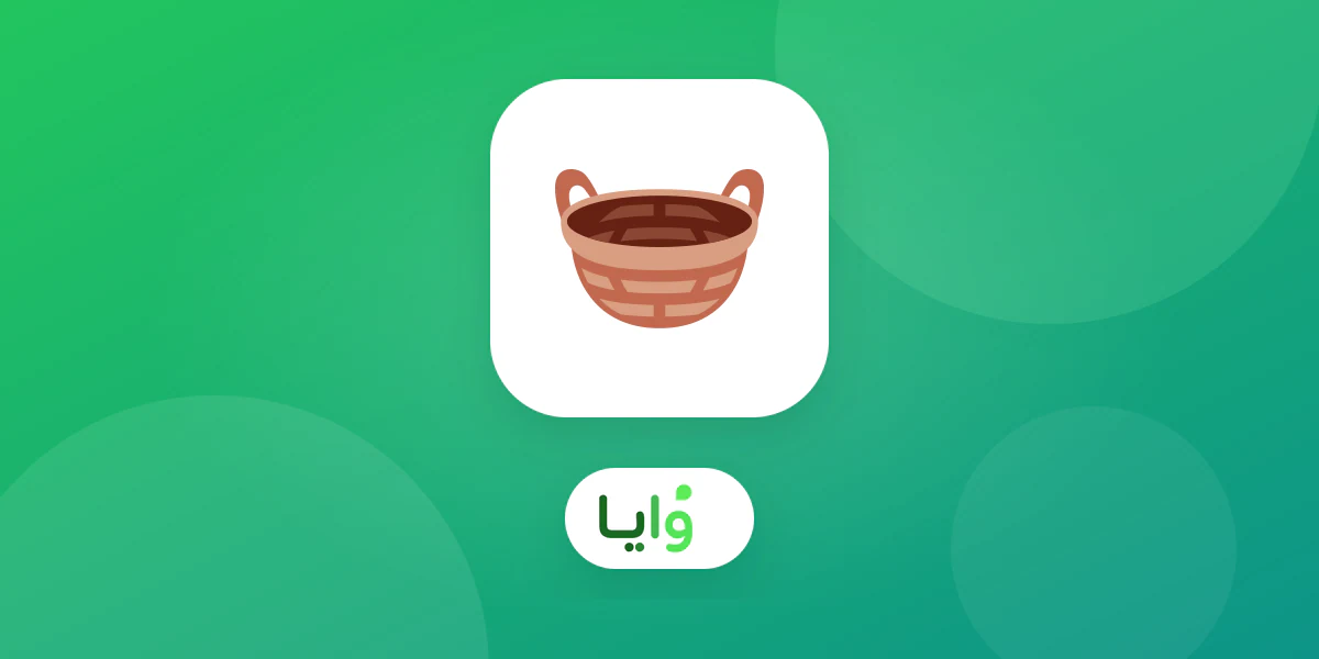 نموذج انضمام مختصر لبطاقة ولاء رقمية