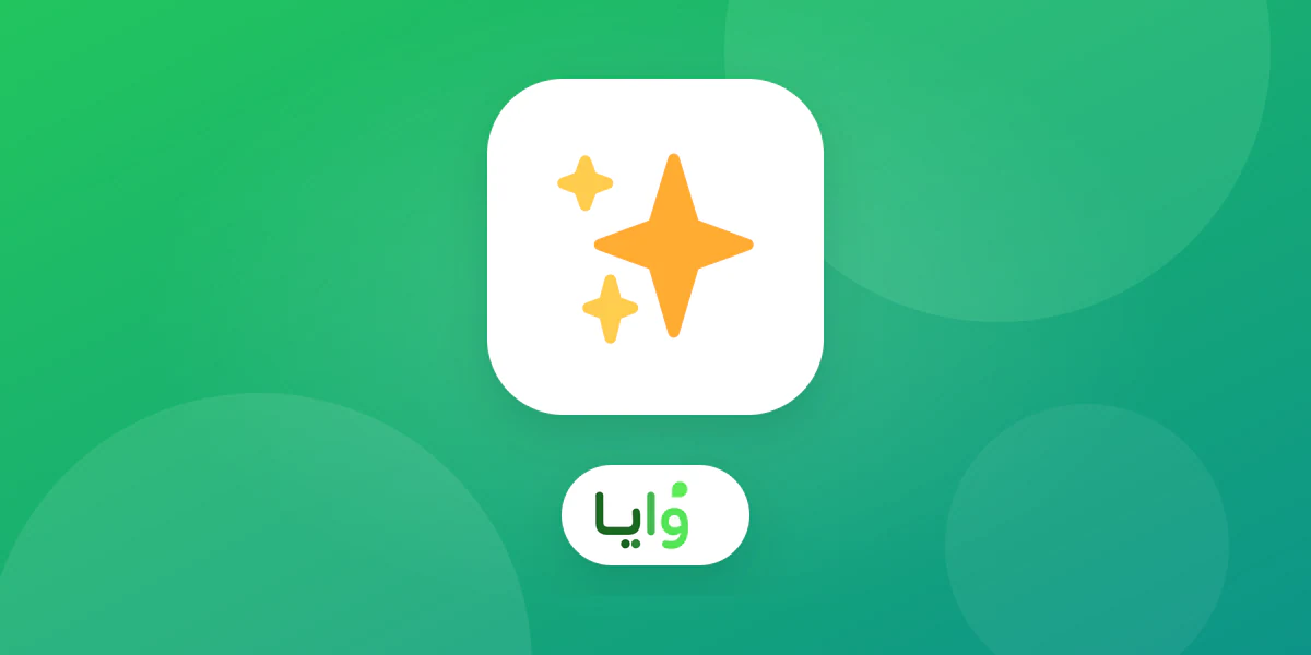 رسم توضيحي عن برنامج ولاء لمراكز التجميل: مكافأة الزيارات دون وعود علاجية باستخدام بطاقة ولاء رقمية