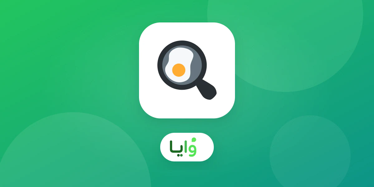 مطعم فطور يعرض بطاقة ولاء رقمية للزوار