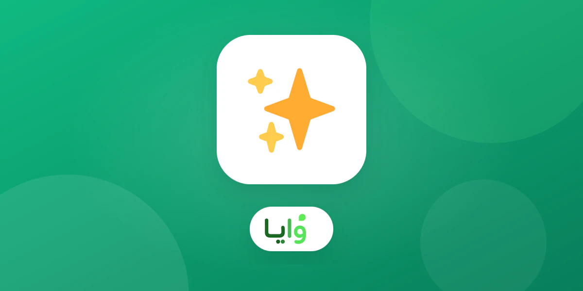 سيارة لامعة في مركز تلميع وبطاقة ولاء رقمية