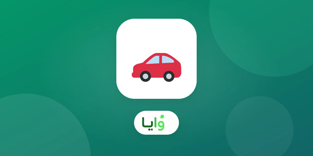 مكتب تأجير سيارات وعميل يحمل بطاقة ولاء رقمية