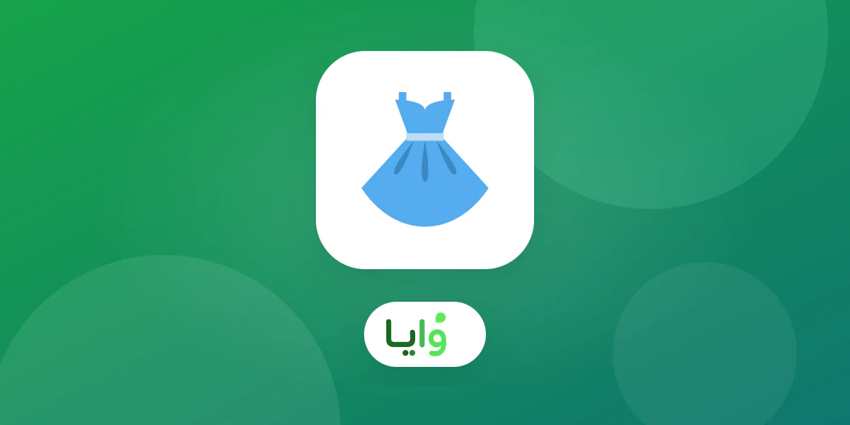 بوتيك ملابس يعرض مجموعة موسمية ملونة