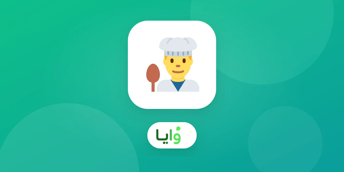 مطبخ سحابي يضم رمز QR لبطاقة ولاء رقمية