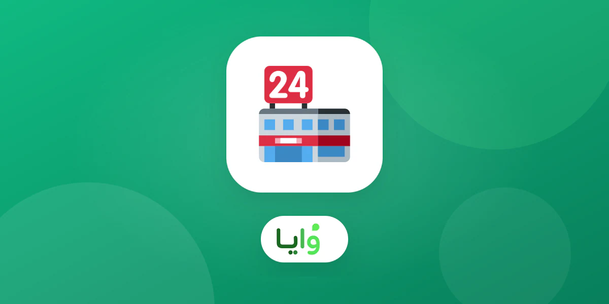 عميل يمسح بطاقة ولاء رقمية في بقالة حي