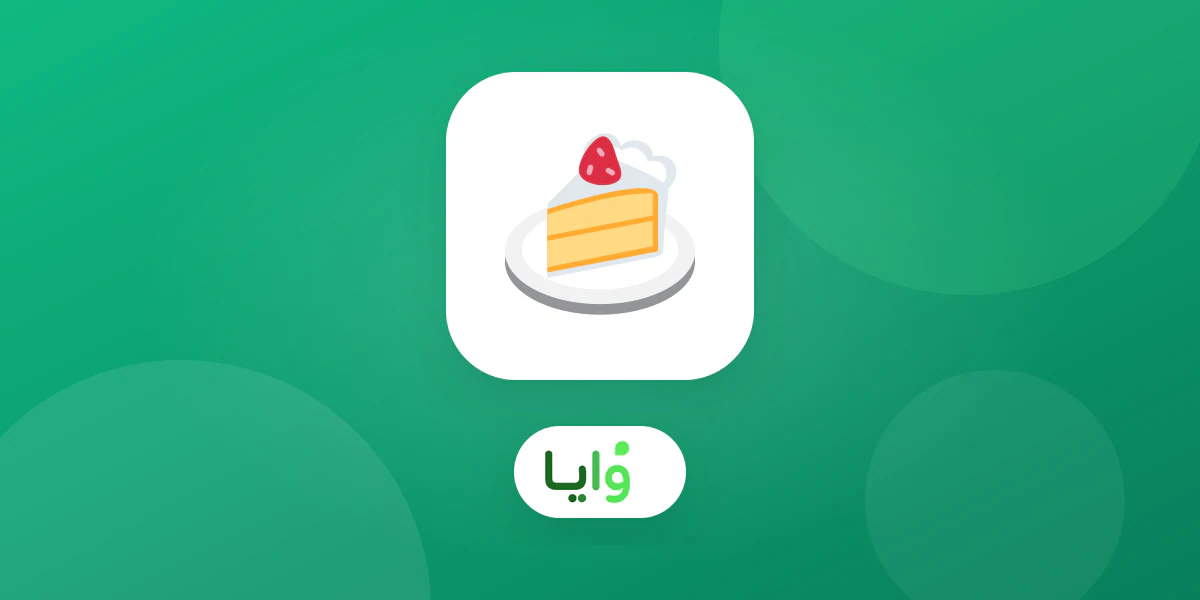 علب حلويات وبطاقة ولاء رقمية لمتجر