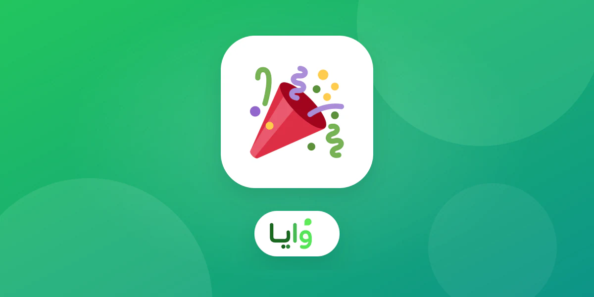 منظم مناسبة يعرض بطاقة ولاء رقمية لعميل