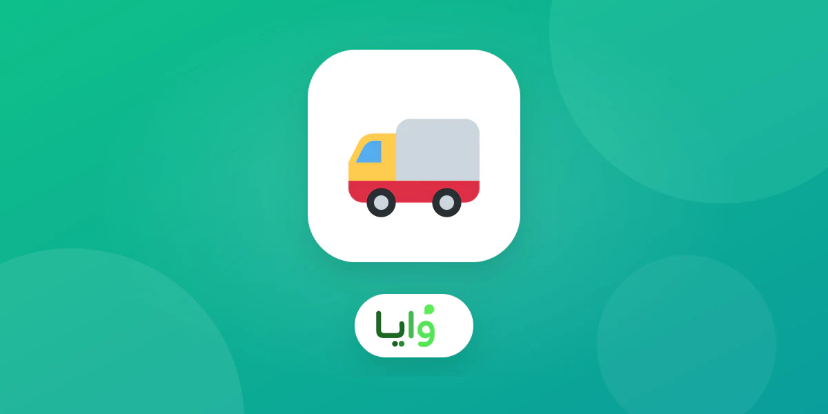عربة طعام تقدم بطاقة ولاء رقمية عبر رمز QR