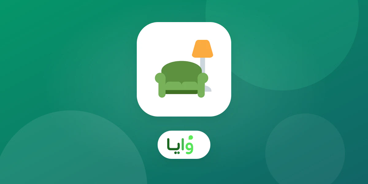 عائلة تتصفح أثاث غرفة معيشة في متجر سعودي