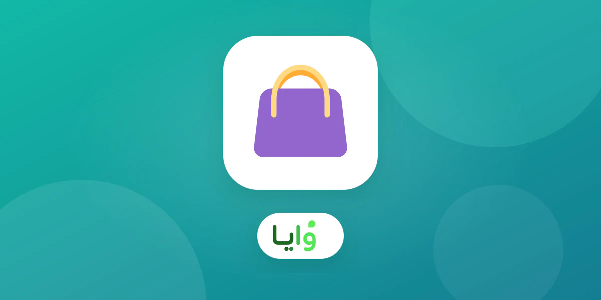 حقائب نسائية مرتبة في عرض متجر حديث