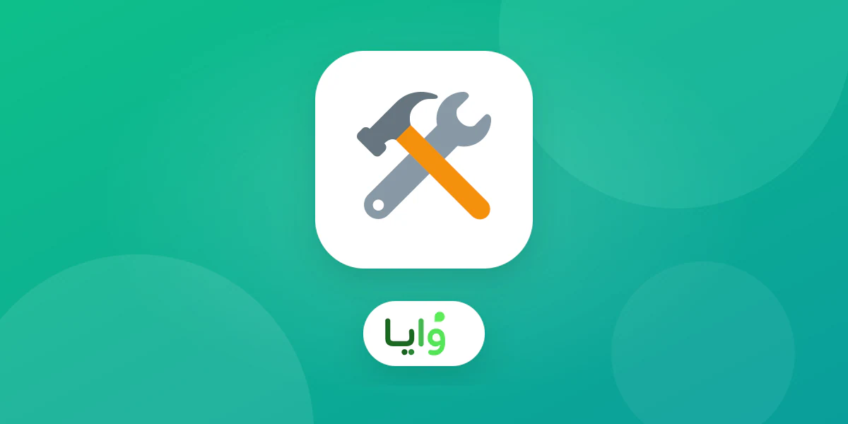 أدوات صيانة ومواد منزلية على أرفف متجر