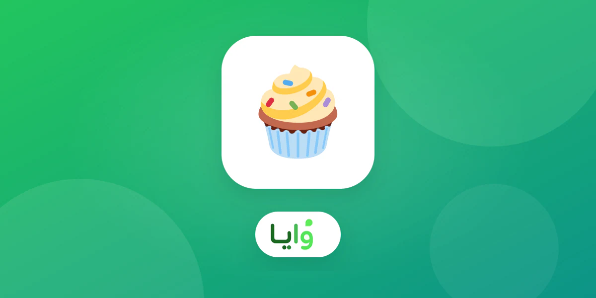 بطاقة ولاء رقمية خاصة بـ المخبز المنزلي