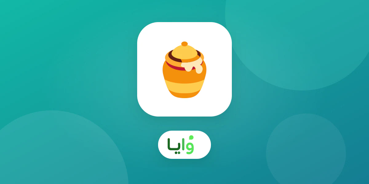 بطاقة ولاء رقمية داخل محل عسل مع علب هدايا